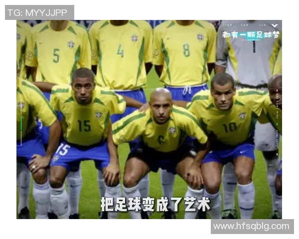 揭开巴西假足球明星的神秘面纱背后的真实故事与影响